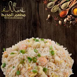 Seafood Fried Rice